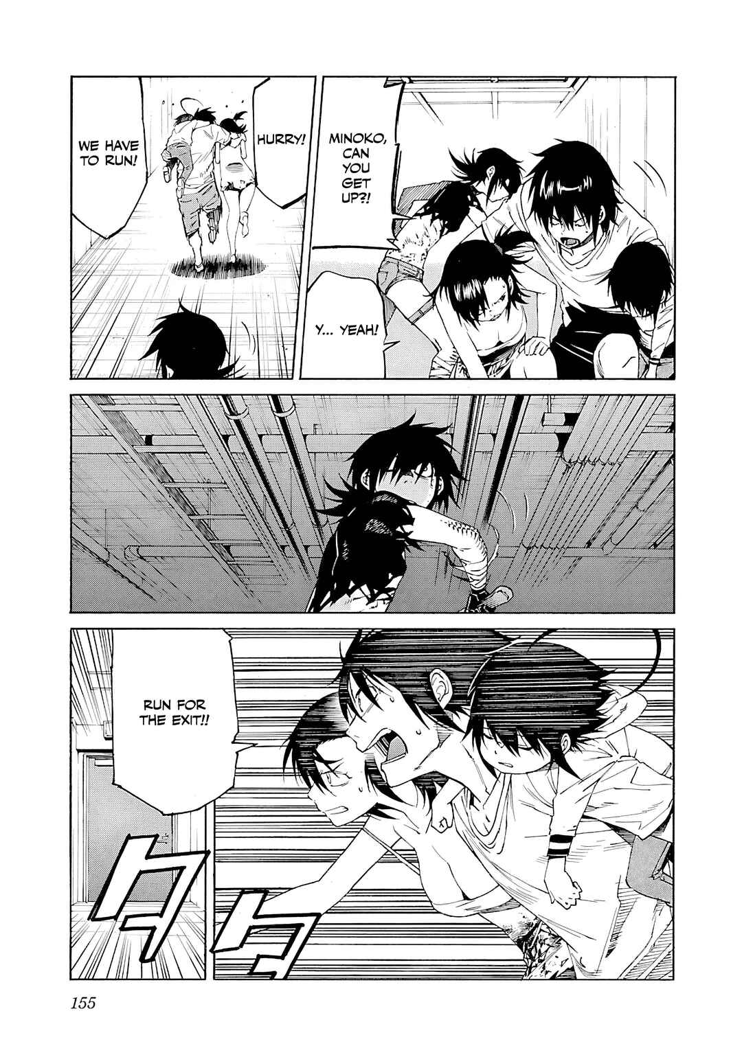 Page 8 Chapter 86 trash.