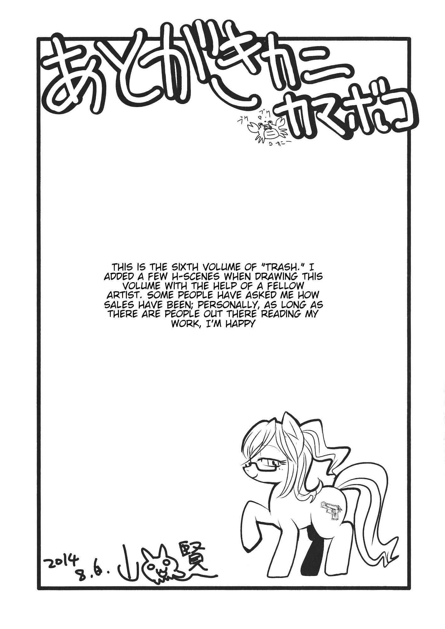 Page 31 Chapter 48 trash.