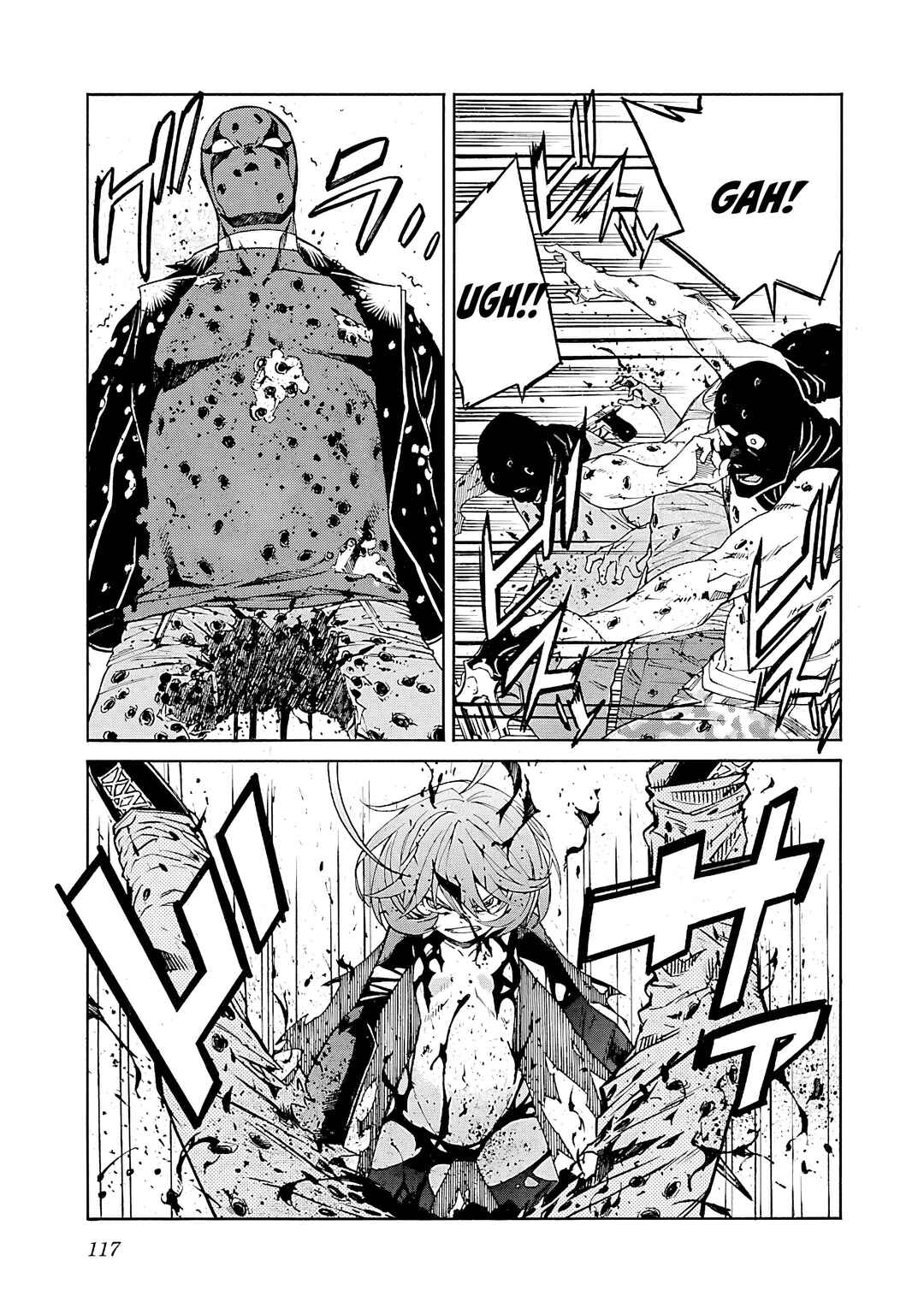 Page 20 Chapter 84 trash.