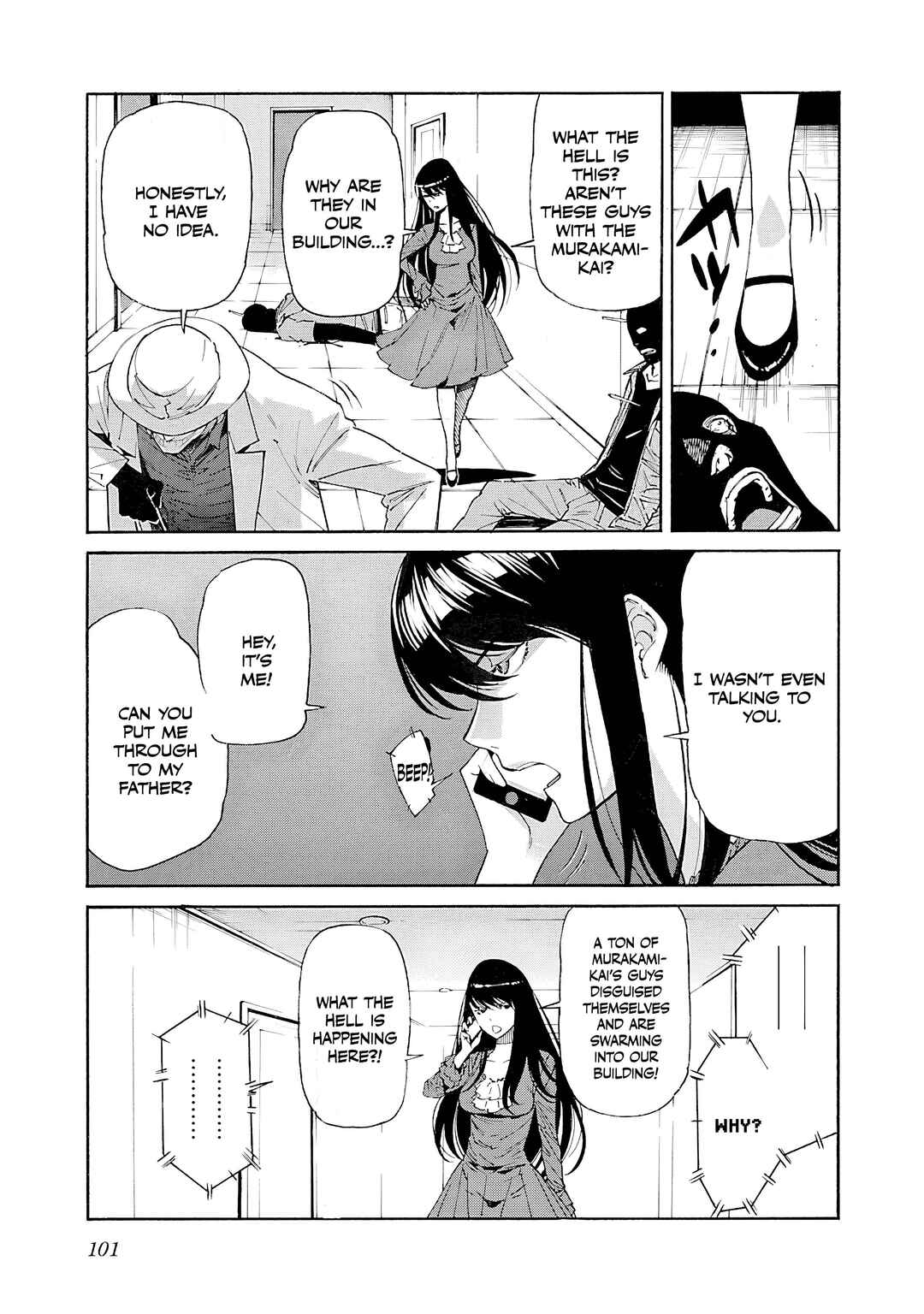 Page 4 Chapter 84 trash.