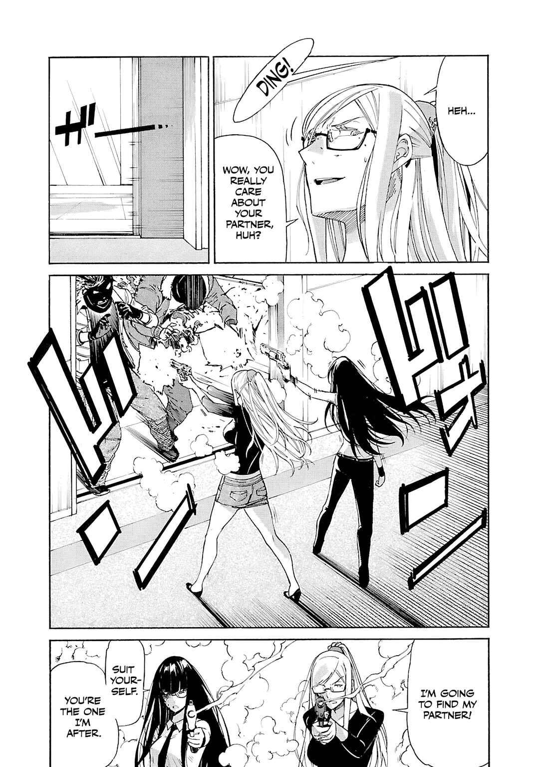 Page 9 Chapter 84 trash.