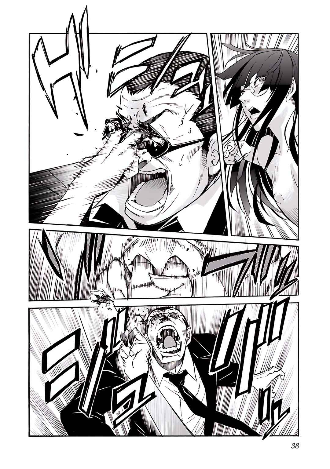 Page 13 Chapter 73 trash.