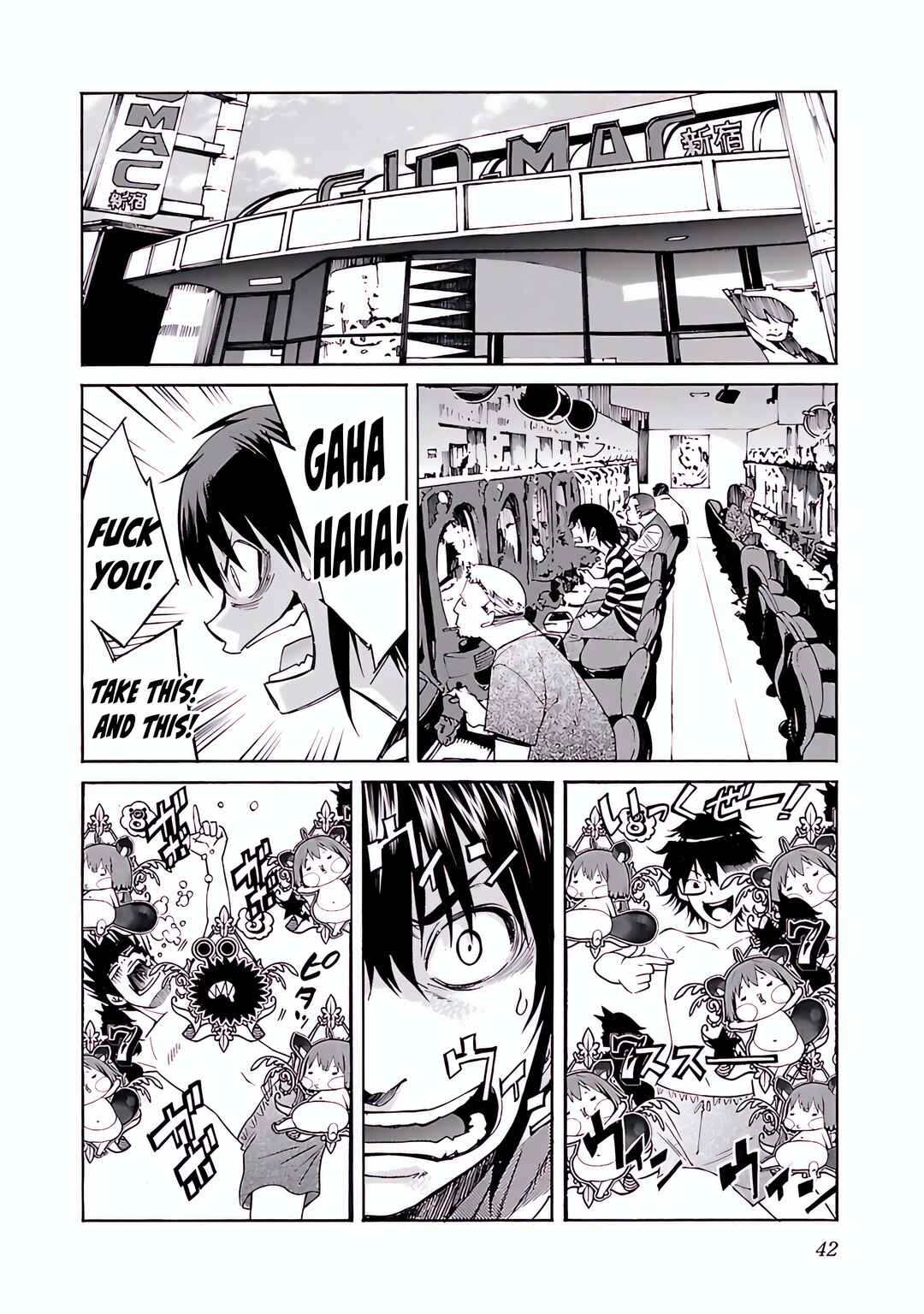 Page 17 Chapter 73 trash.