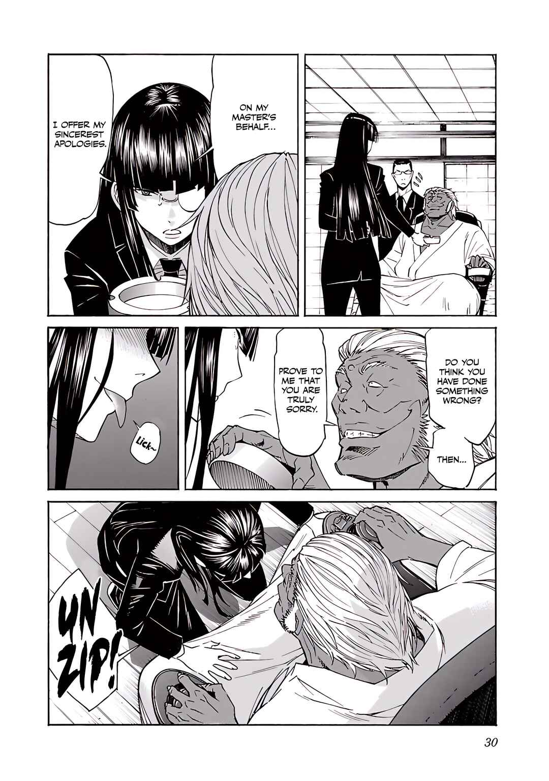 Page 5 Chapter 73 trash.