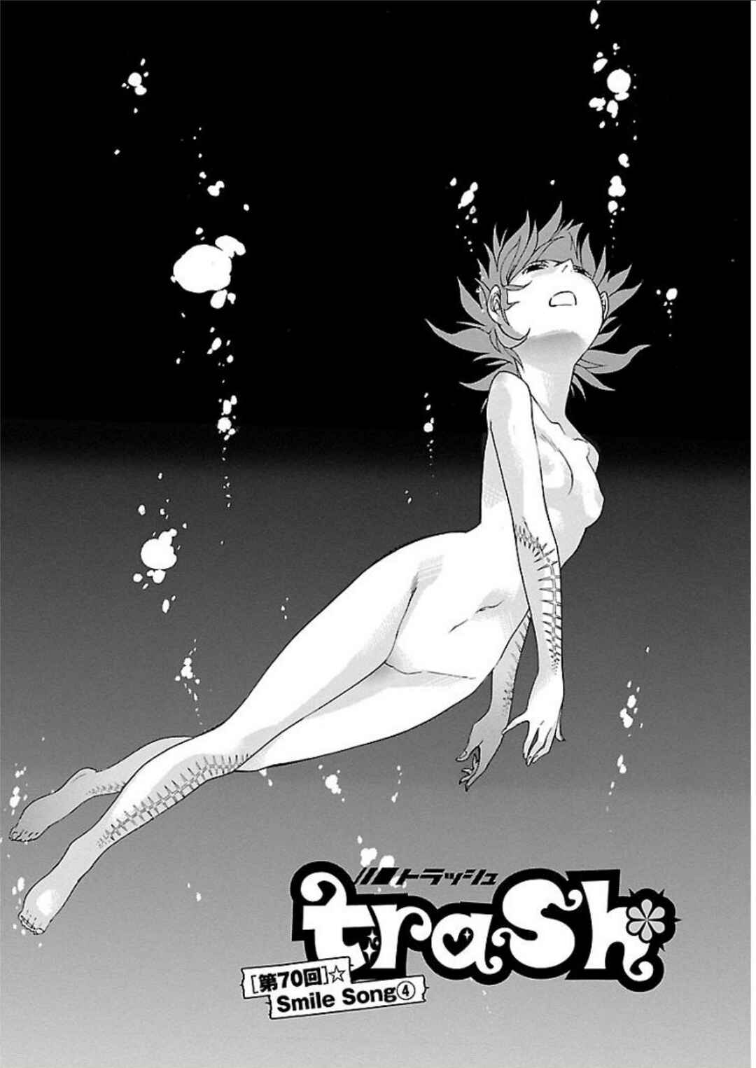 Page 1 Chapter 70 trash.