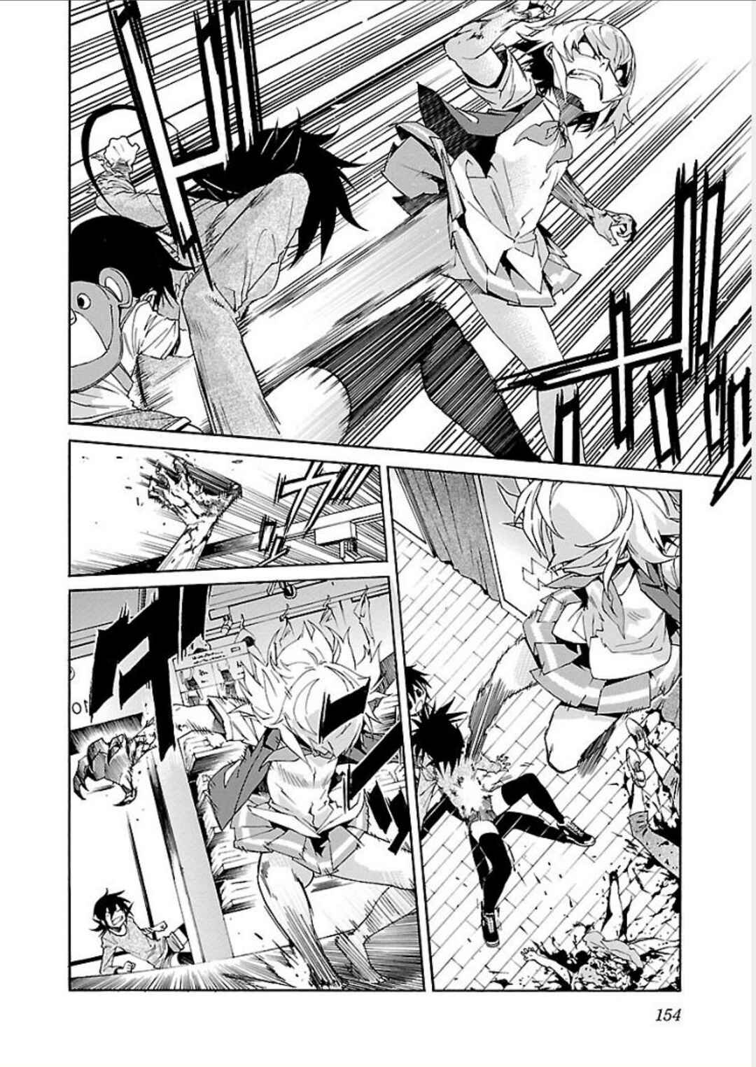 Page 12 Chapter 70 trash.
