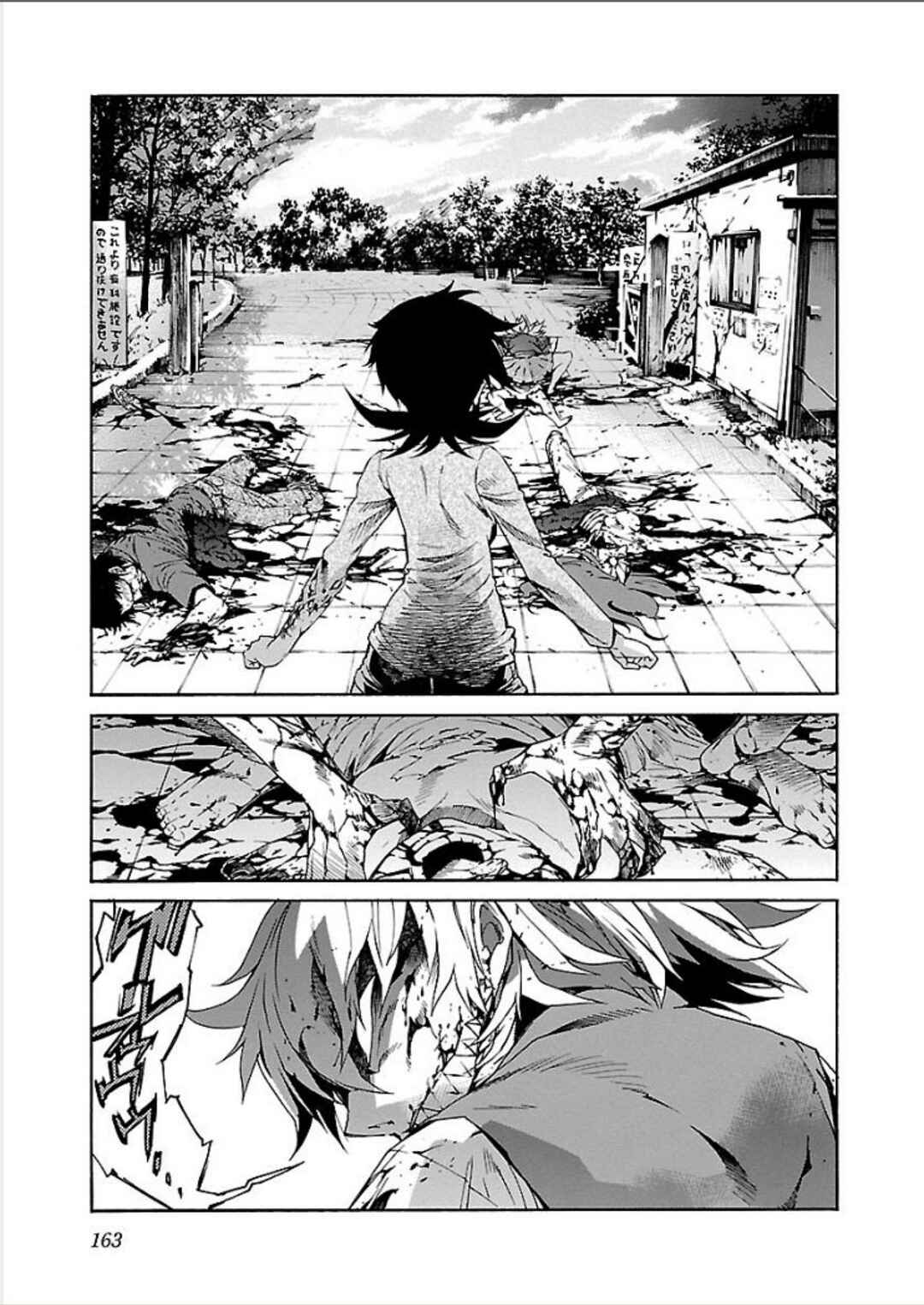 Page 21 Chapter 70 trash.