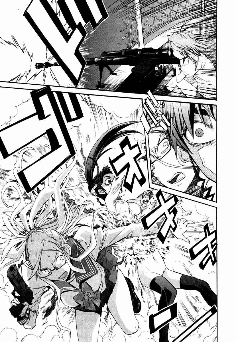 Page 9 Chapter 22 trash.