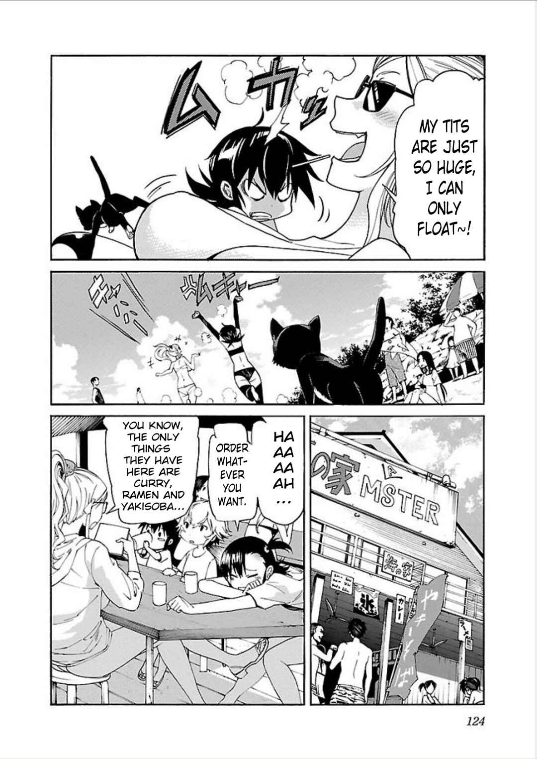 Page 6 Chapter 69 trash.