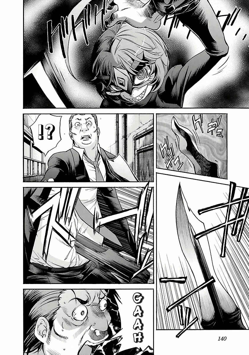 Page 16 Chapter 30 trash.