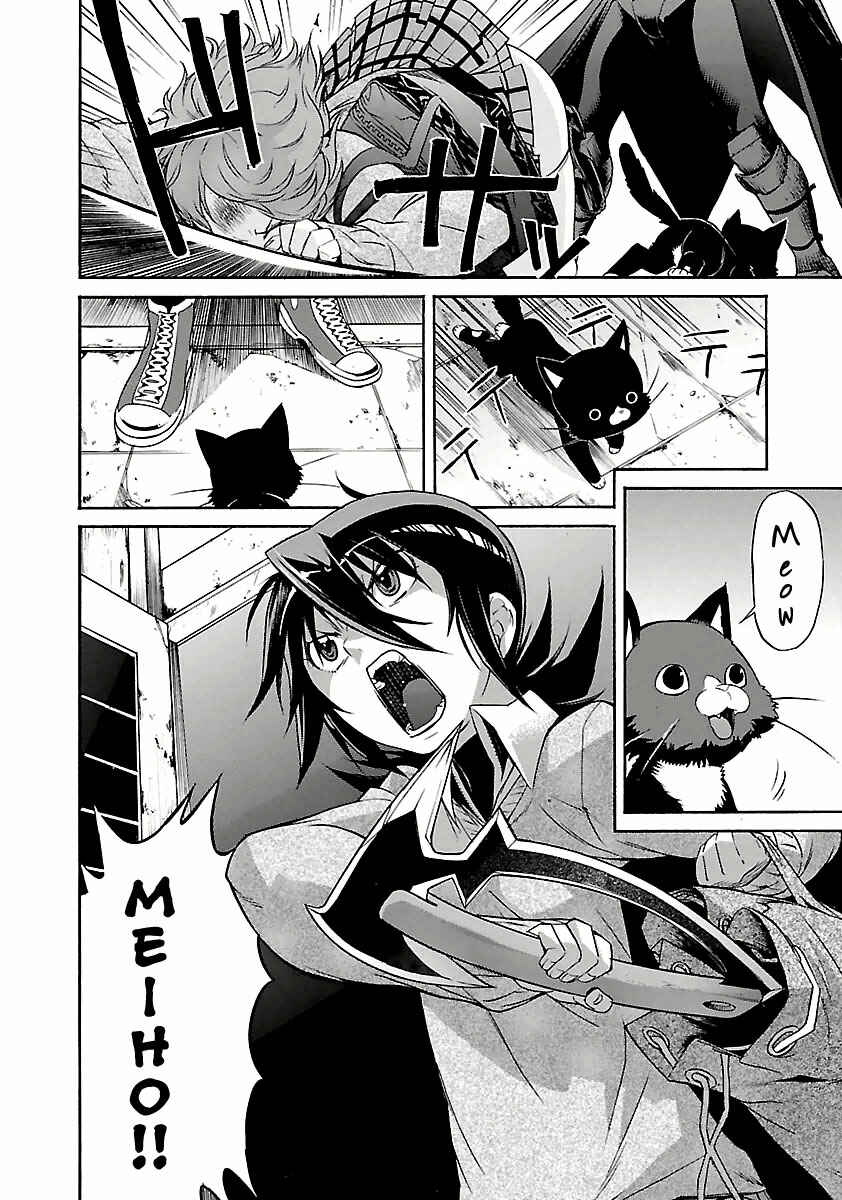 Page 26 Chapter 30 trash.