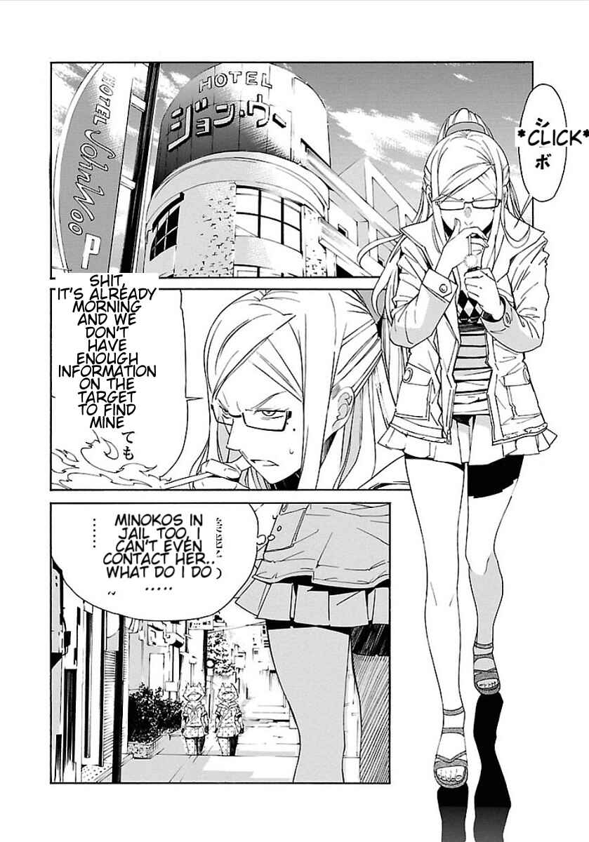 Page 22 Chapter 52 trash.