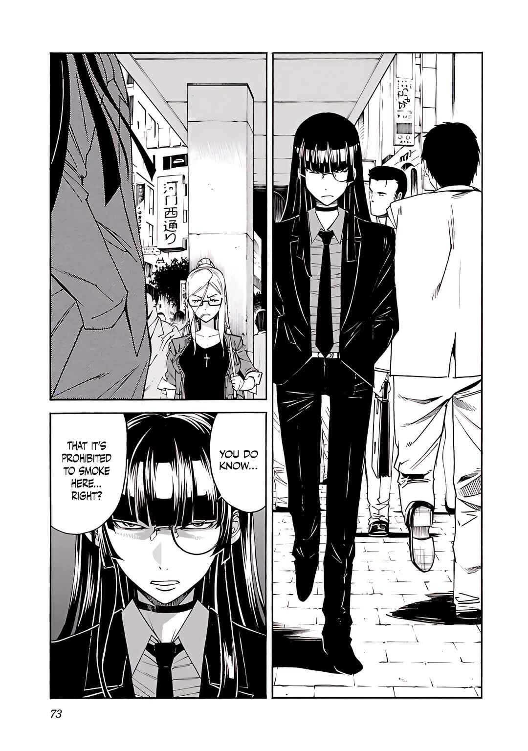 Page 24 Chapter 74 trash.