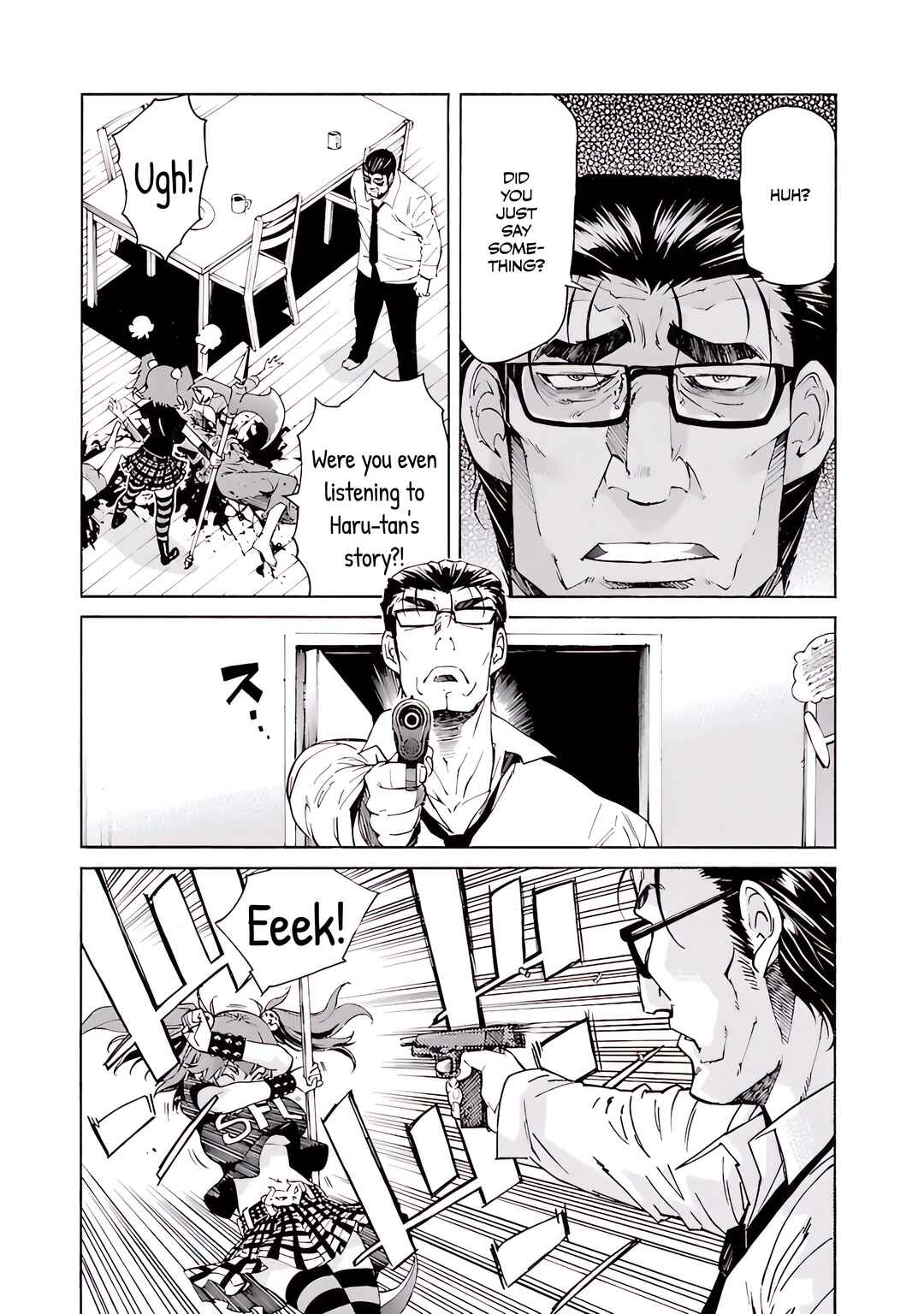 Page 3 Chapter 74 trash.
