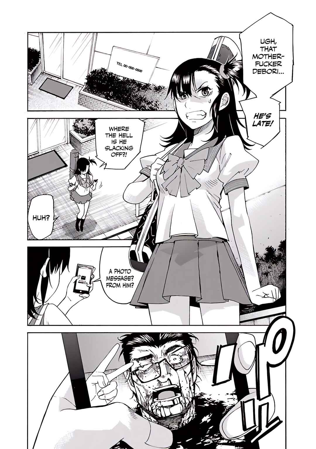 Page 5 Chapter 74 trash.