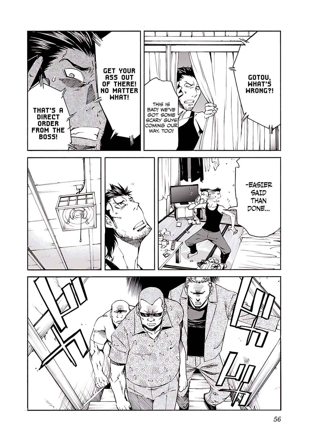 Page 7 Chapter 74 trash.