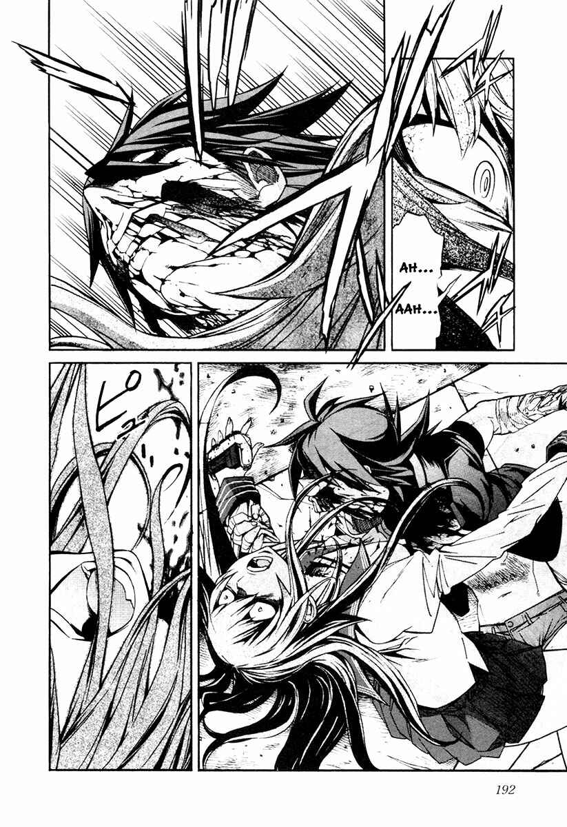 Page 17 Chapter 24 trash.