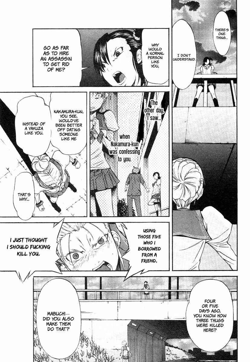 Page 23 Chapter 24 trash.