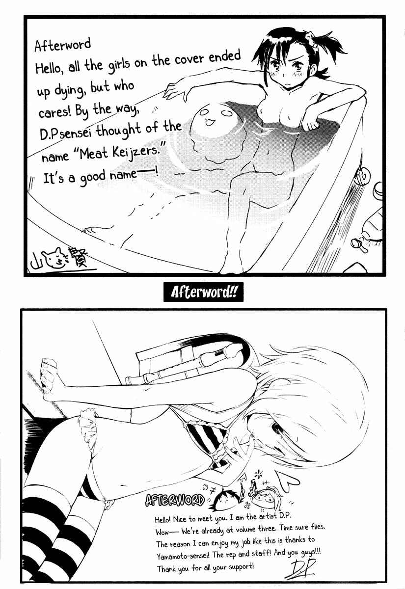 Page 26 Chapter 24 trash.