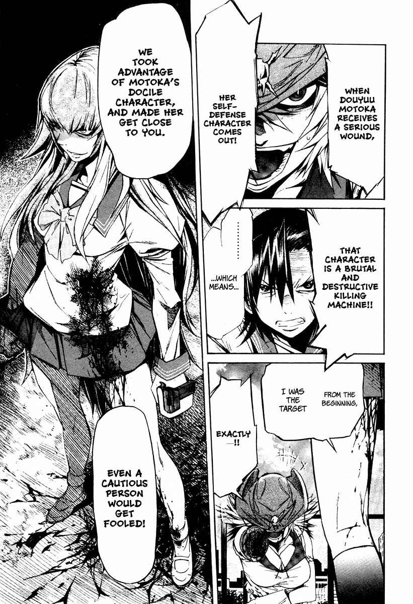 Page 6 Chapter 24 trash.