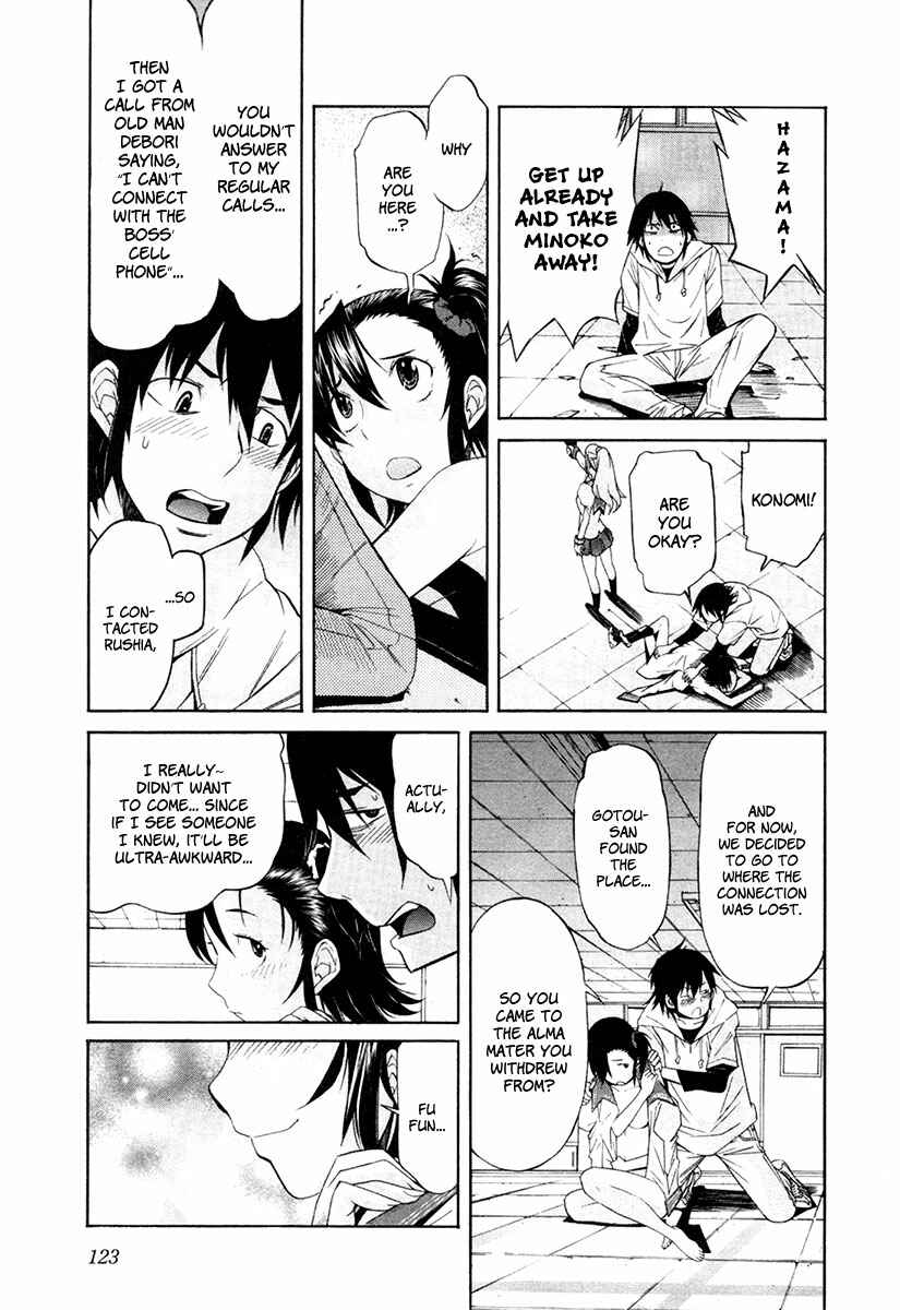 Page 23 Chapter 21 trash.