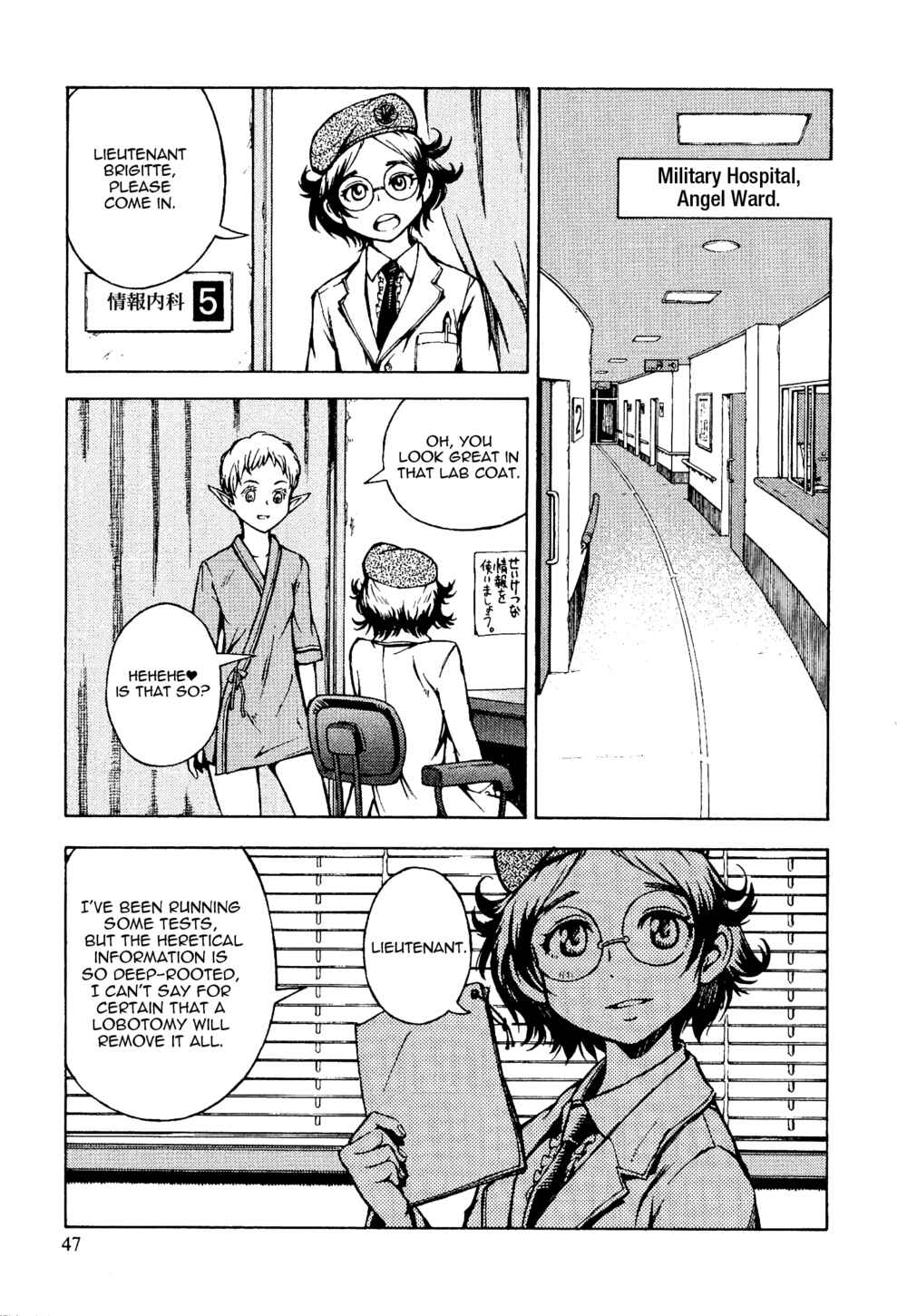 Page 18 Chapter 12 Maris Stella of Doomsday