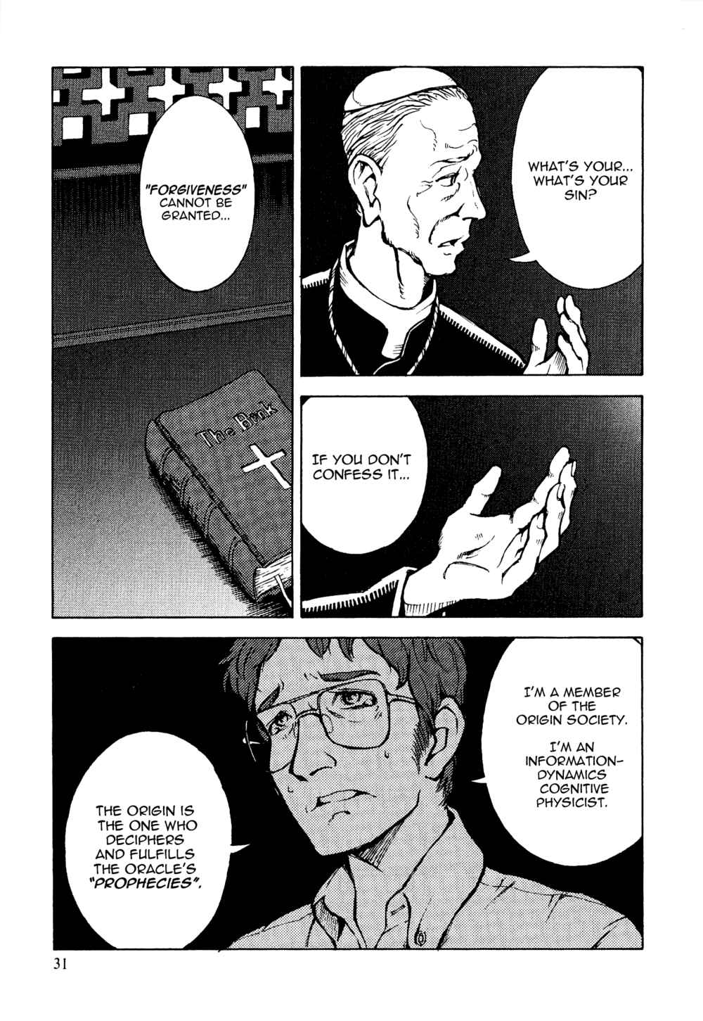 Page 3 Chapter 12 Maris Stella of Doomsday
