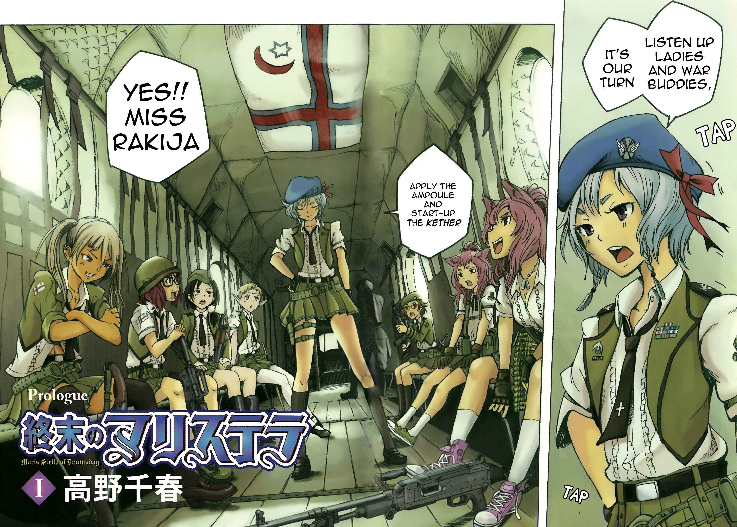 Page 6 Chapter 0 Maris Stella of Doomsday