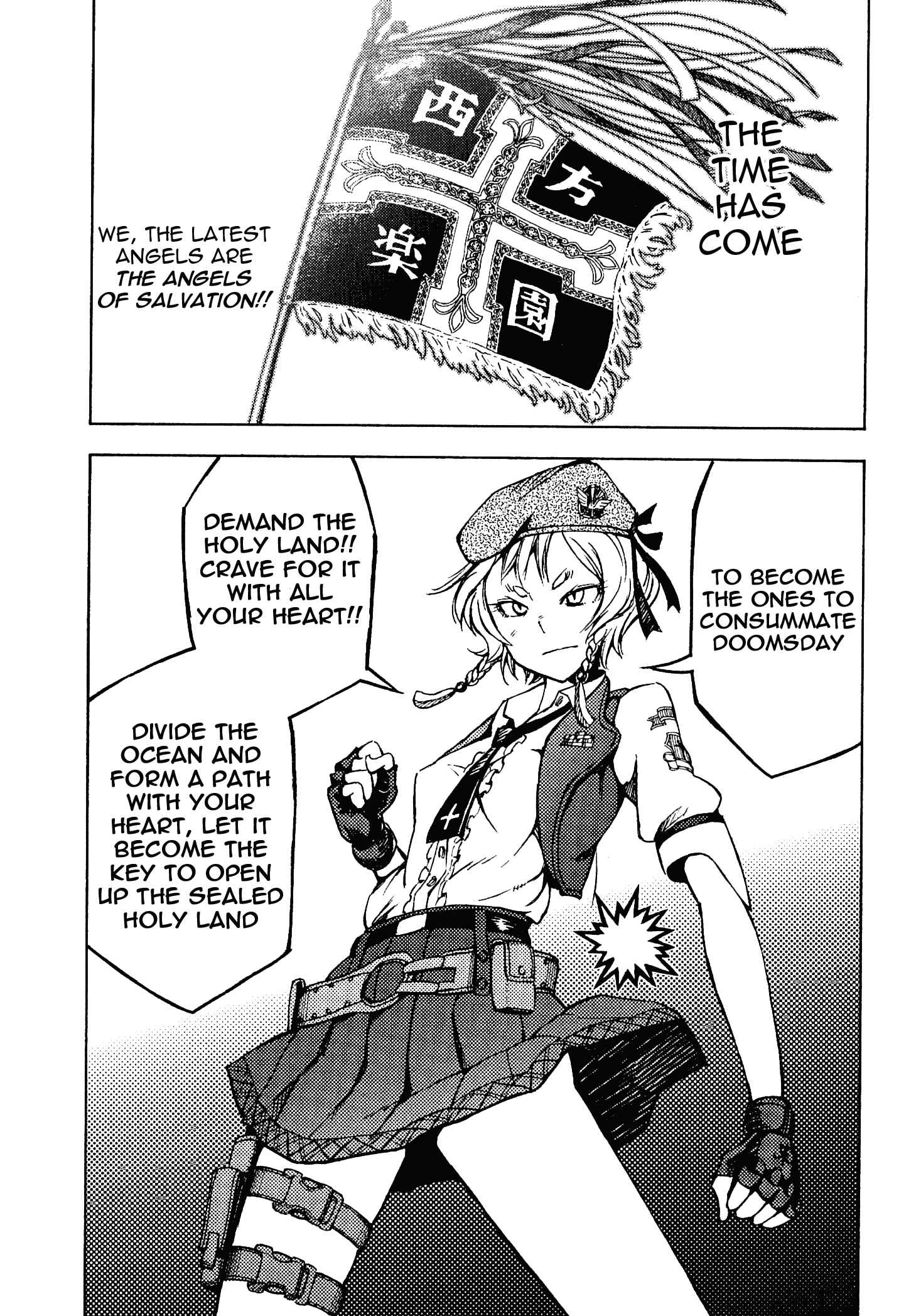 Page 27 Chapter 4 Maris Stella of Doomsday