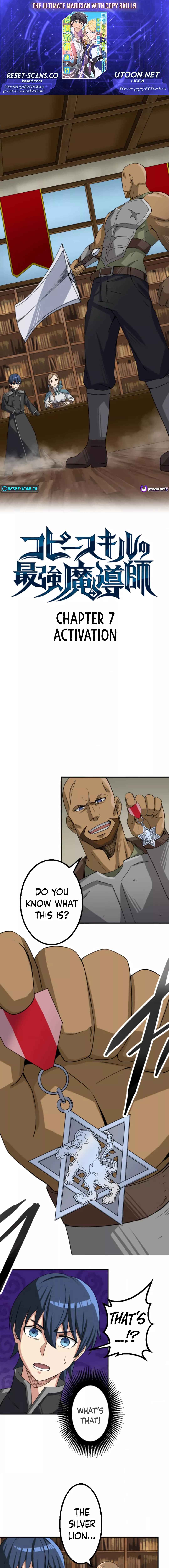 Page 1 Chapter 7 Copy Skill no Saikyou Madou-shi