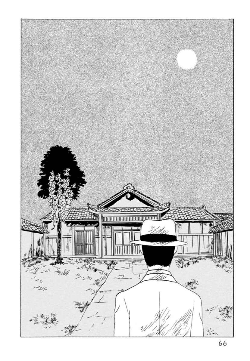 Page 14 Chapter 3 Toads Blood