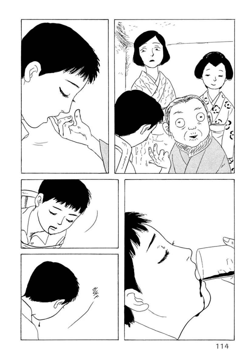 Page 14 Chapter 5 Toads Blood