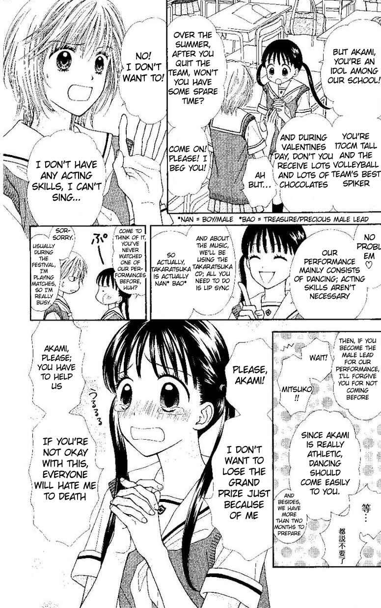 Page 5 Chapter 3.5 P x P