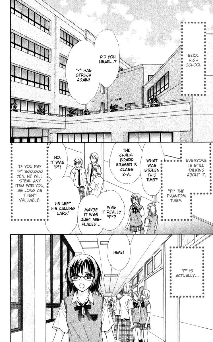 Page 3 Chapter 3 P x P