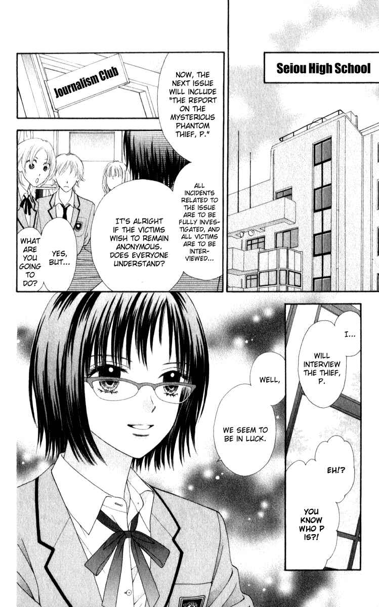 Page 4 Chapter 2 P x P
