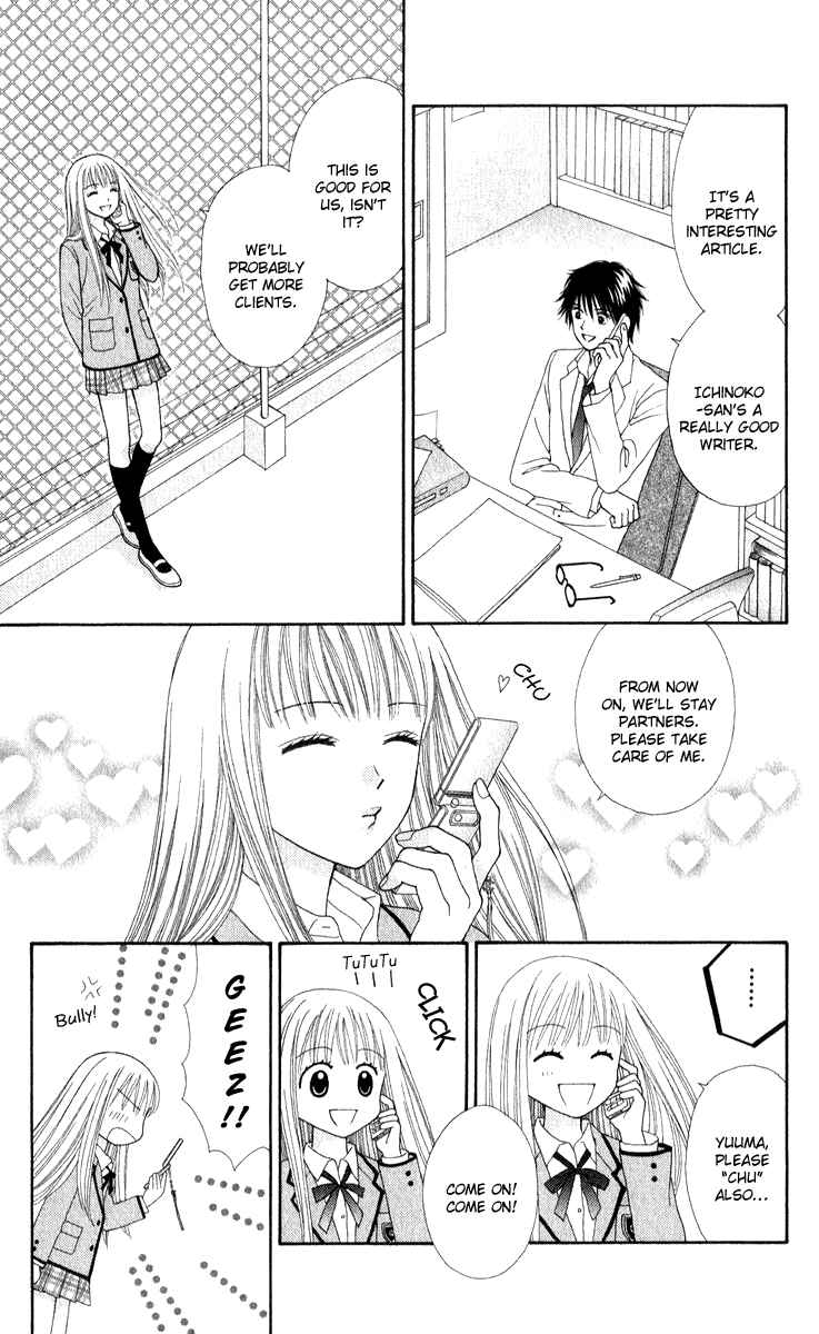 Page 41 Chapter 2 P x P
