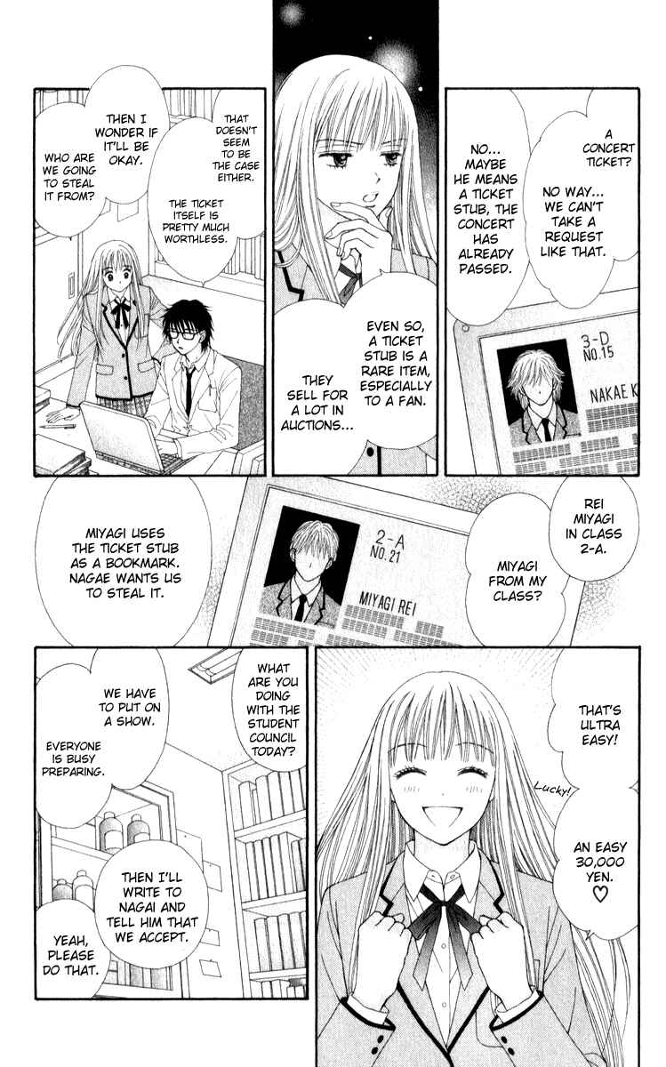 Page 7 Chapter 2 P x P
