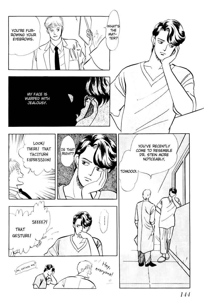 Page 15 Chapter 4 Sleeping (Male) Beauty