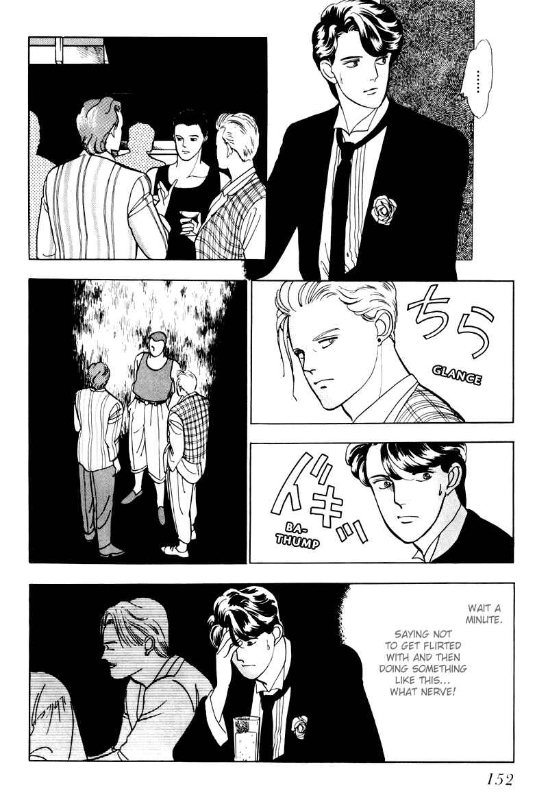 Page 23 Chapter 4 Sleeping (Male) Beauty
