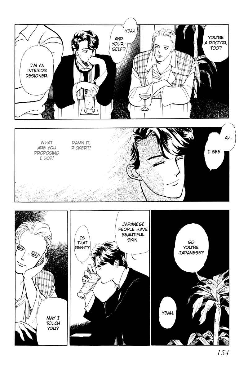 Page 25 Chapter 4 Sleeping (Male) Beauty