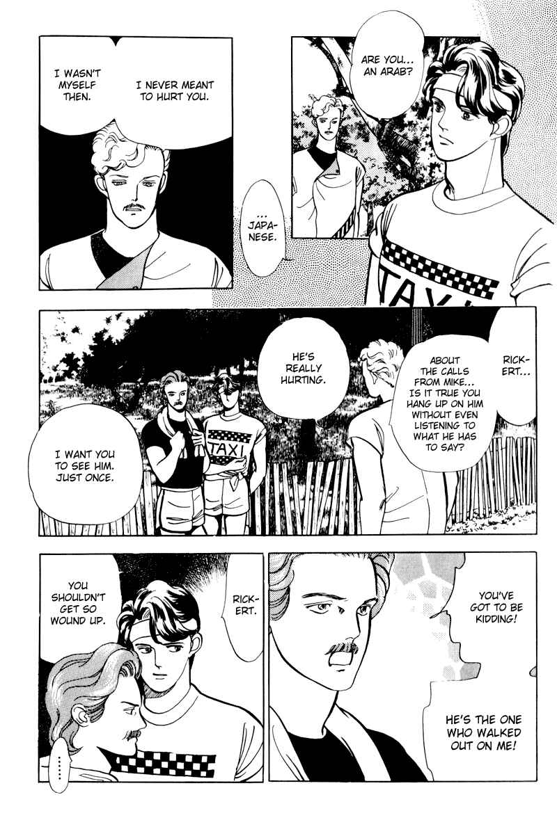 Page 4 Chapter 4 Sleeping (Male) Beauty