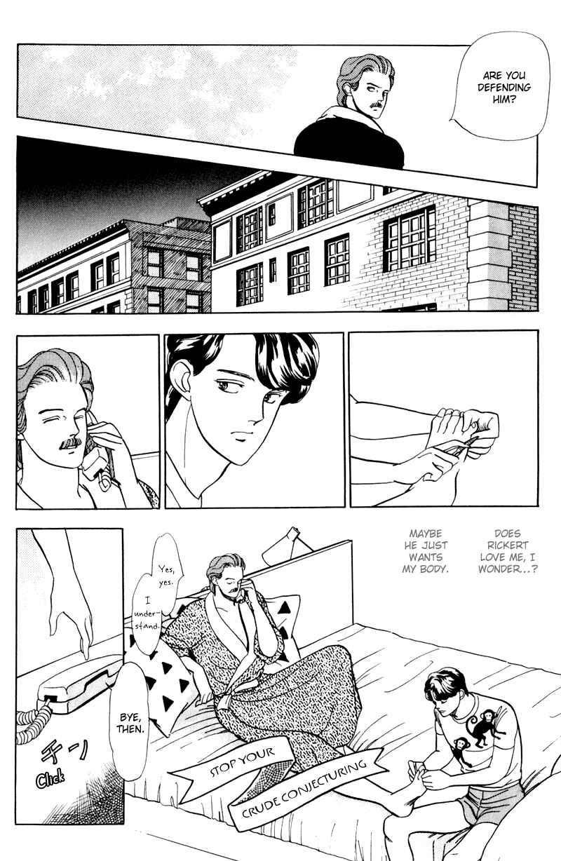 Page 7 Chapter 4 Sleeping (Male) Beauty