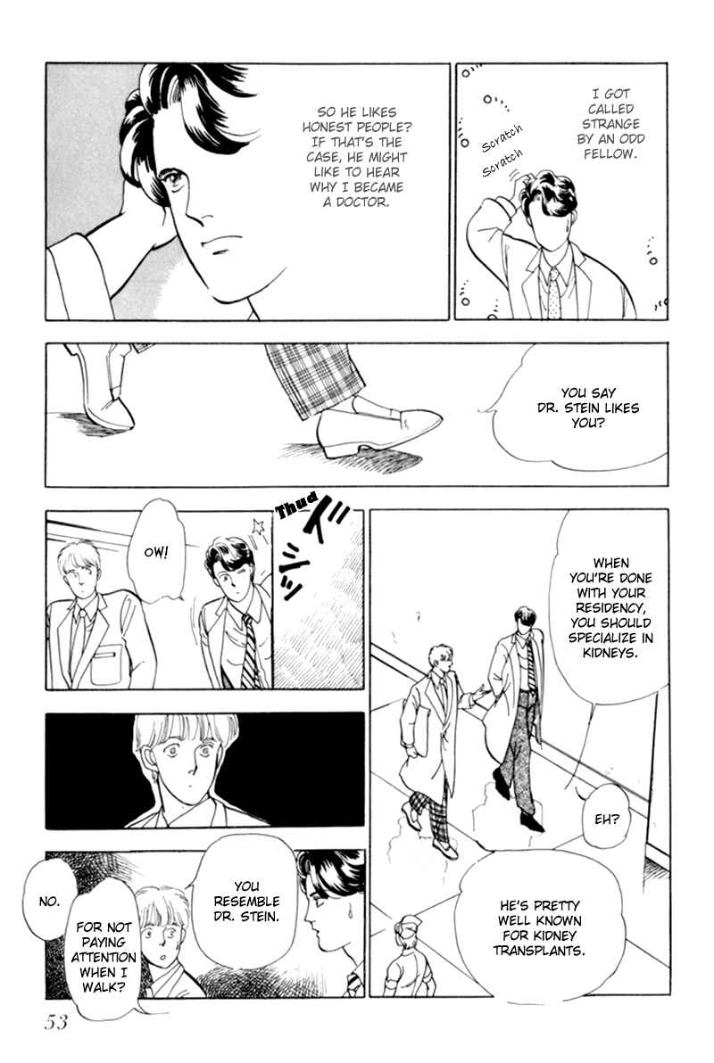 Page 16 Chapter 2 Sleeping (Male) Beauty