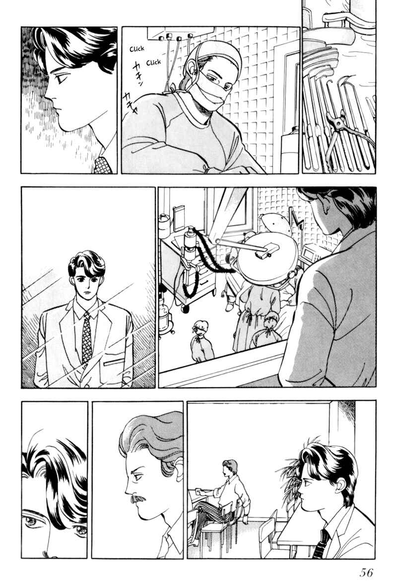 Page 19 Chapter 2 Sleeping (Male) Beauty