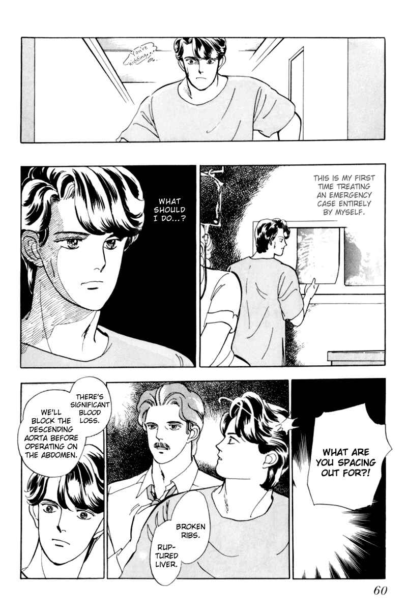 Page 23 Chapter 2 Sleeping (Male) Beauty