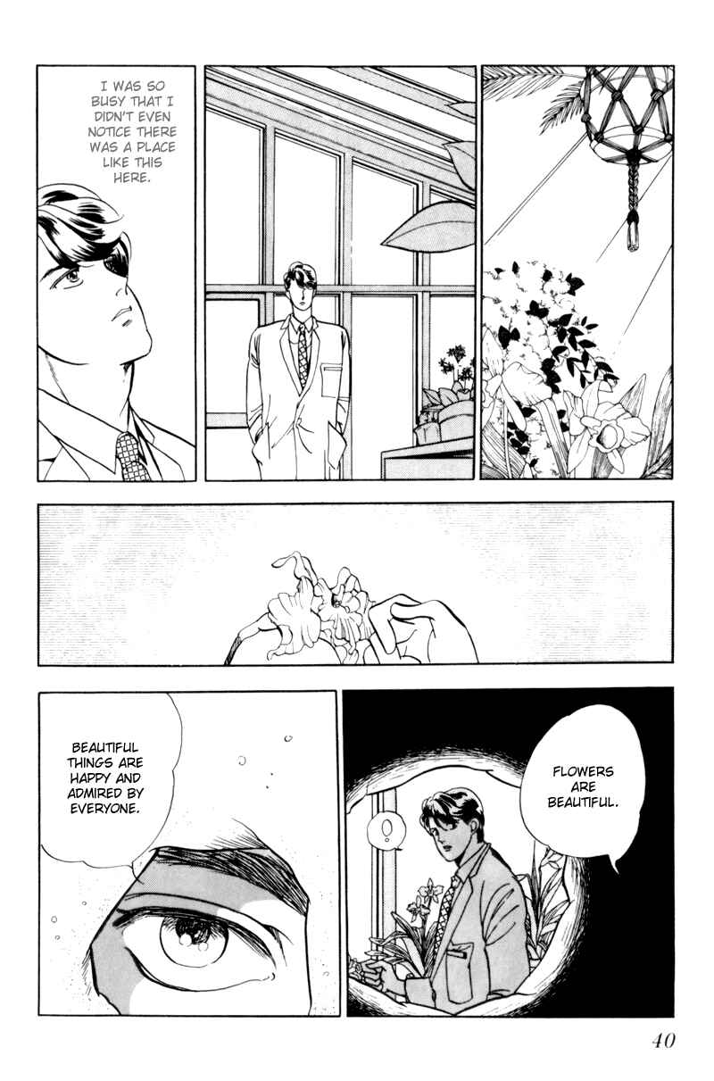 Page 3 Chapter 2 Sleeping (Male) Beauty