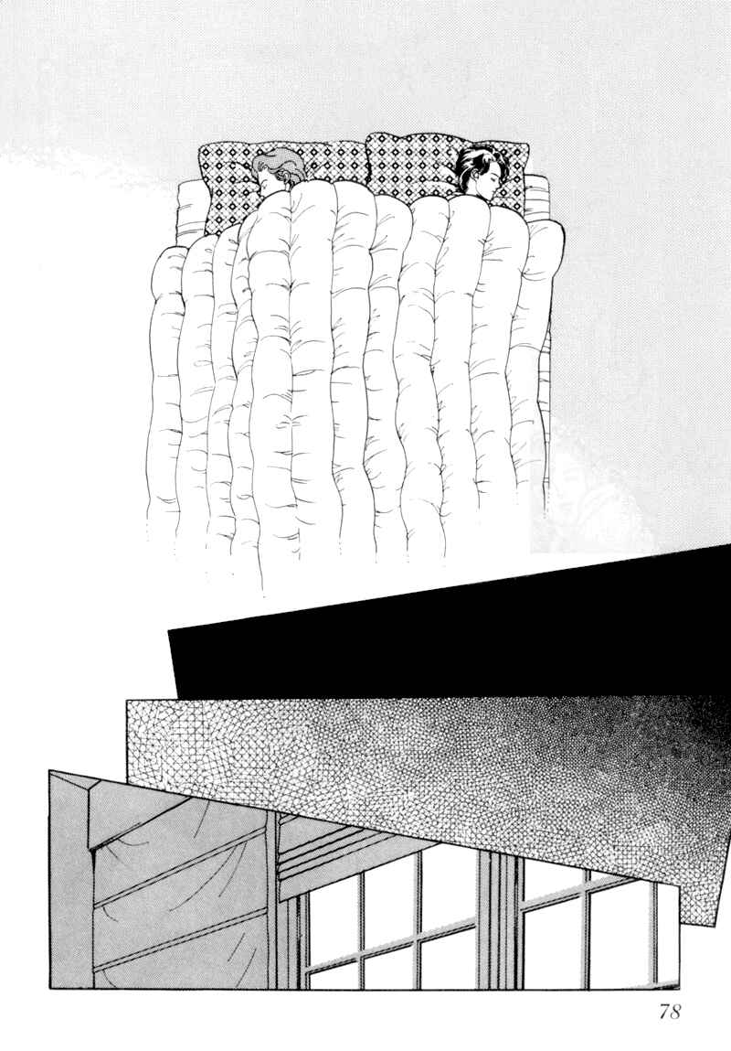 Page 41 Chapter 2 Sleeping (Male) Beauty