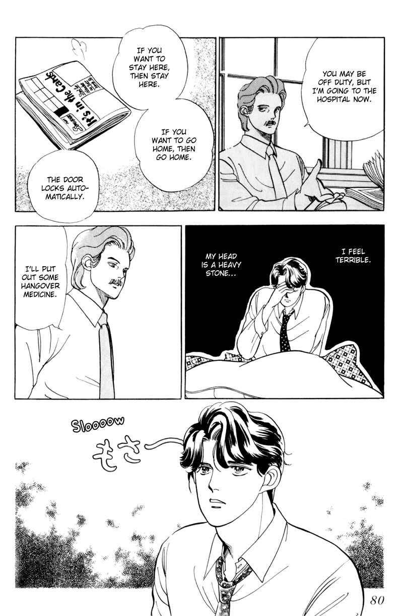 Page 43 Chapter 2 Sleeping (Male) Beauty
