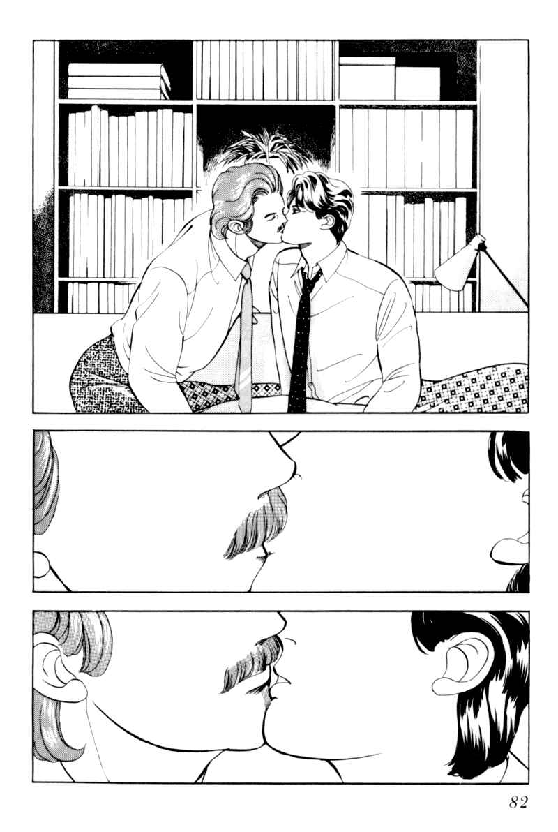 Page 45 Chapter 2 Sleeping (Male) Beauty