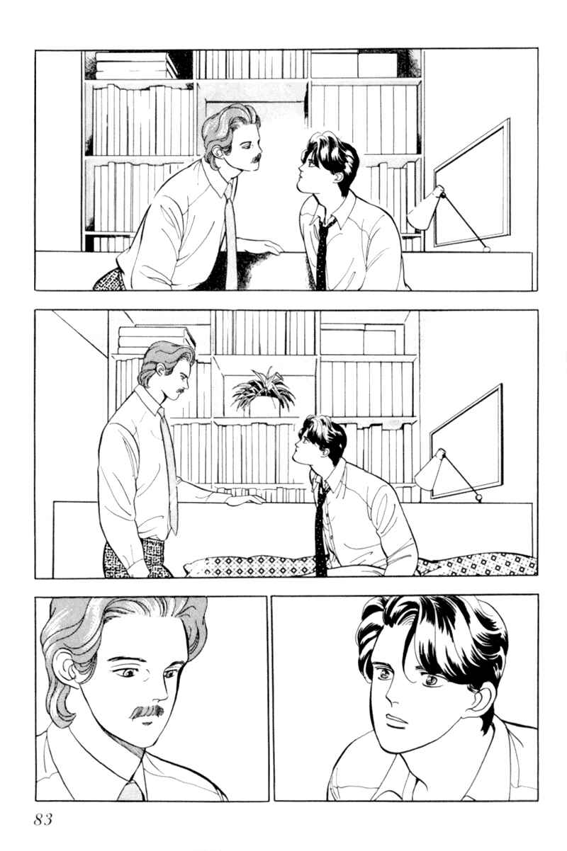 Page 46 Chapter 2 Sleeping (Male) Beauty